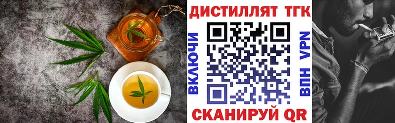 где купить наркоту  Дмитриев  Cannafood конопля 