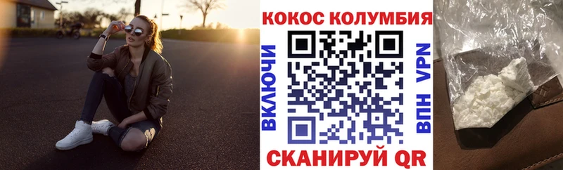 COCAIN Боливия  Дмитриев 