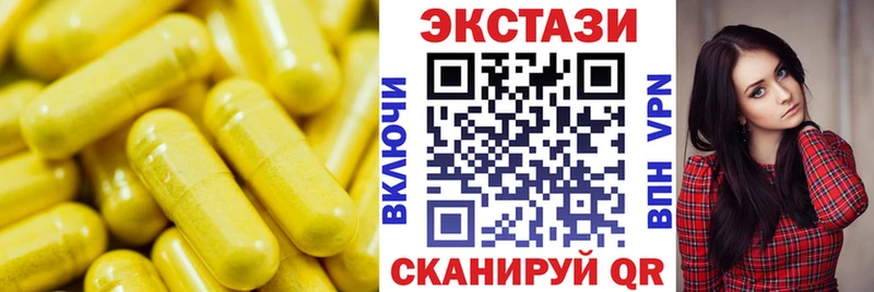 Ecstasy Дубай  Дмитриев 