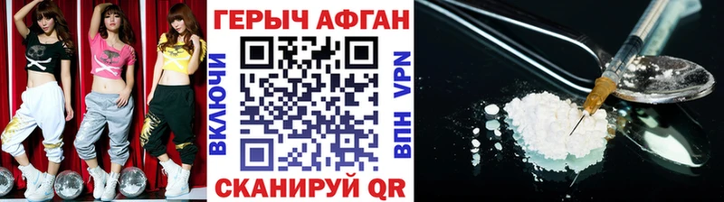 магазин    Дмитриев  Героин герыч 