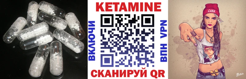 как найти наркотики  Дмитриев  Кетамин ketamine 