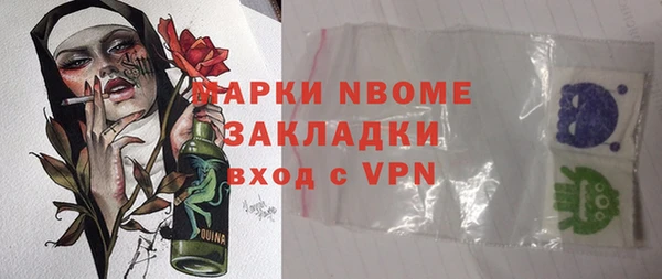MDMA Заволжск