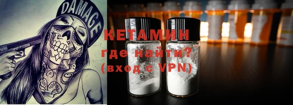 альфа пвп Михайловка