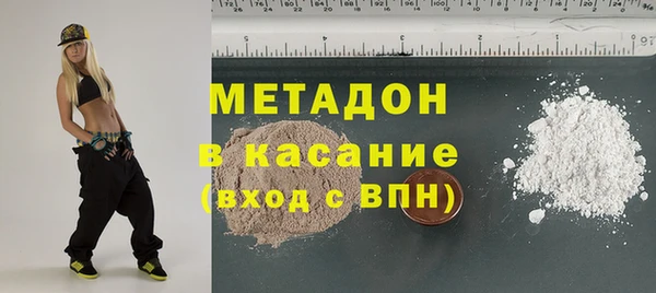 альфа пвп Михайловка