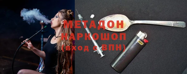 альфа пвп Михайловка