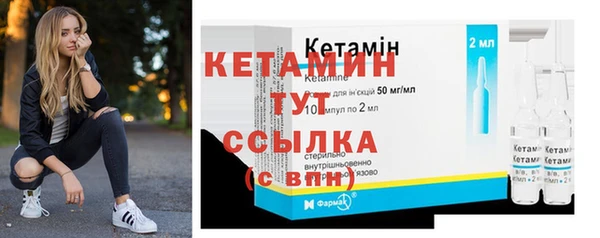 альфа пвп Михайловка