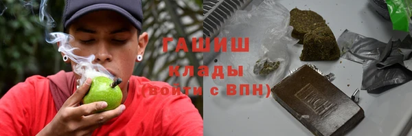 гашик Новосибирск
