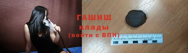 альфа пвп Михайловка