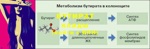 альфа пвп Михайловка