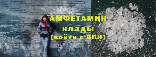альфа пвп Михайловка