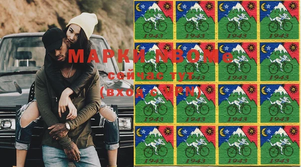 альфа пвп Михайловка