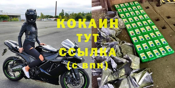 мдма Заводоуковск