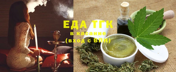 альфа пвп Михайловка