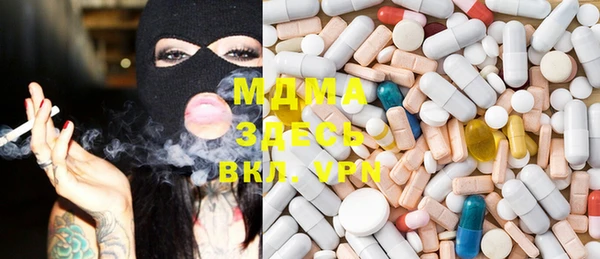 альфа пвп Михайловка