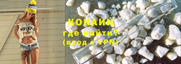 альфа пвп Михайловка