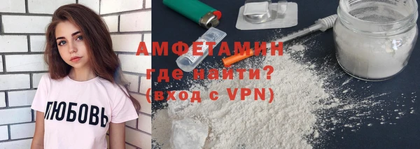 альфа пвп Михайловка