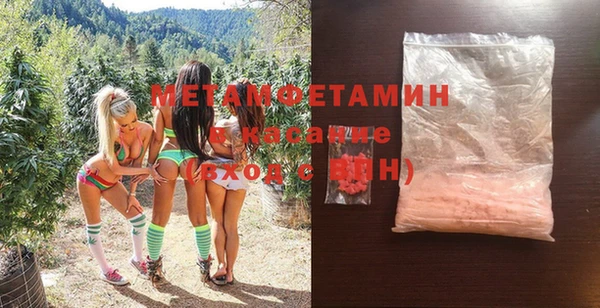 альфа пвп Михайловка