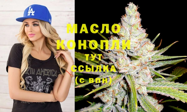 альфа пвп Михайловка