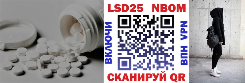 LSD-25 экстази кислота  маркетплейс официальный сайт  Дмитриев 