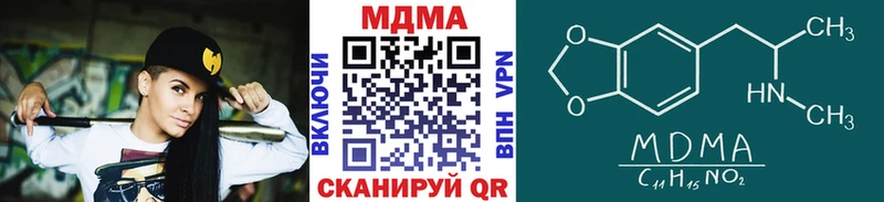 МДМА молли  Дмитриев 