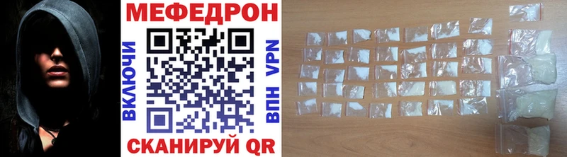 купить наркотики цена  Дмитриев  Меф VHQ 