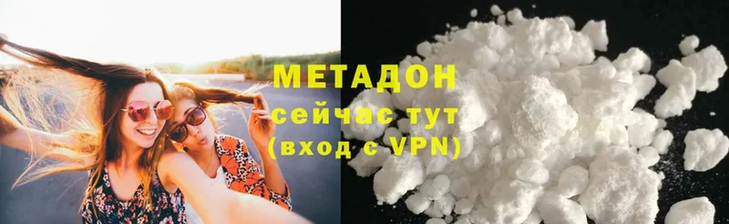 Метадон мёд  Дмитриев 