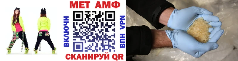 Первитин пудра  Дмитриев 