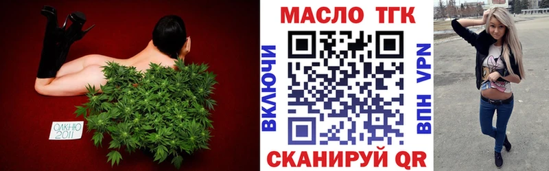 ТГК Wax  наркотики  Дмитриев 